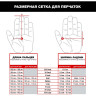 Перчатки MECHANIX M-PACT COVERT (BLACK), размер XXL MPT-55-012